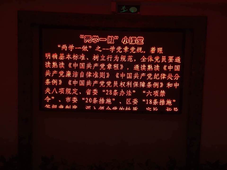 信息图片