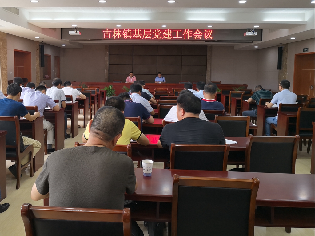 信息图片