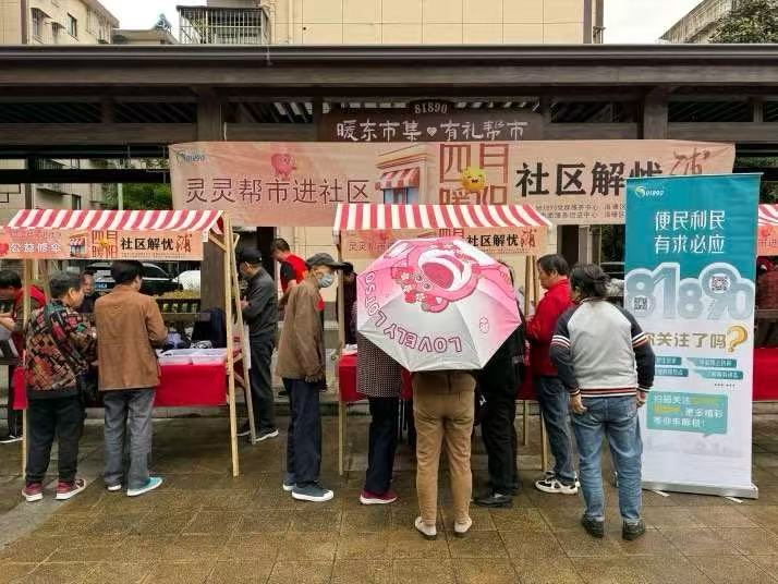 信息图片