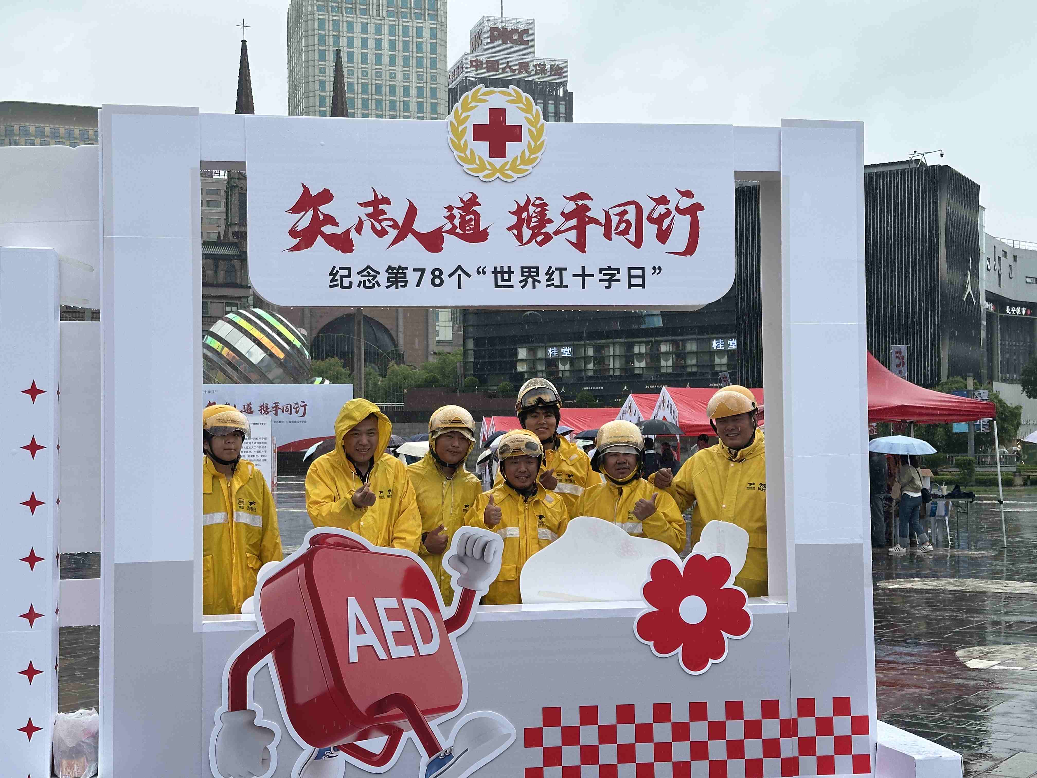 信息图片